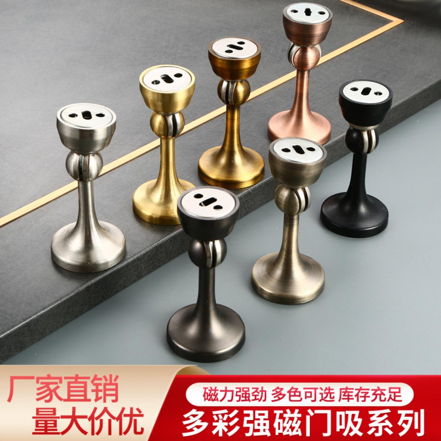 锌合金门吸木门防撞门吸静音酒店卧室墙吸强磁门碰卫生间门挡门阻