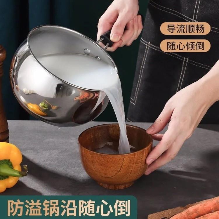加不锈钢汤锅柄奶锅单家用厨房热奶电煮粥煲汤泡佐致（收面磁厚炉