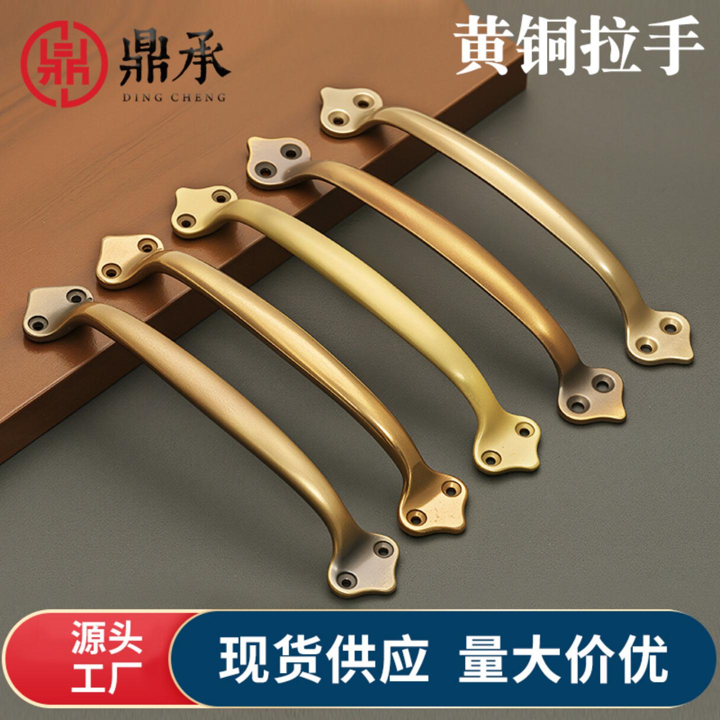 老式门拉手窗户柜门抽屉把手拉手仿古衣柜简易木门黄铜门把手手柄