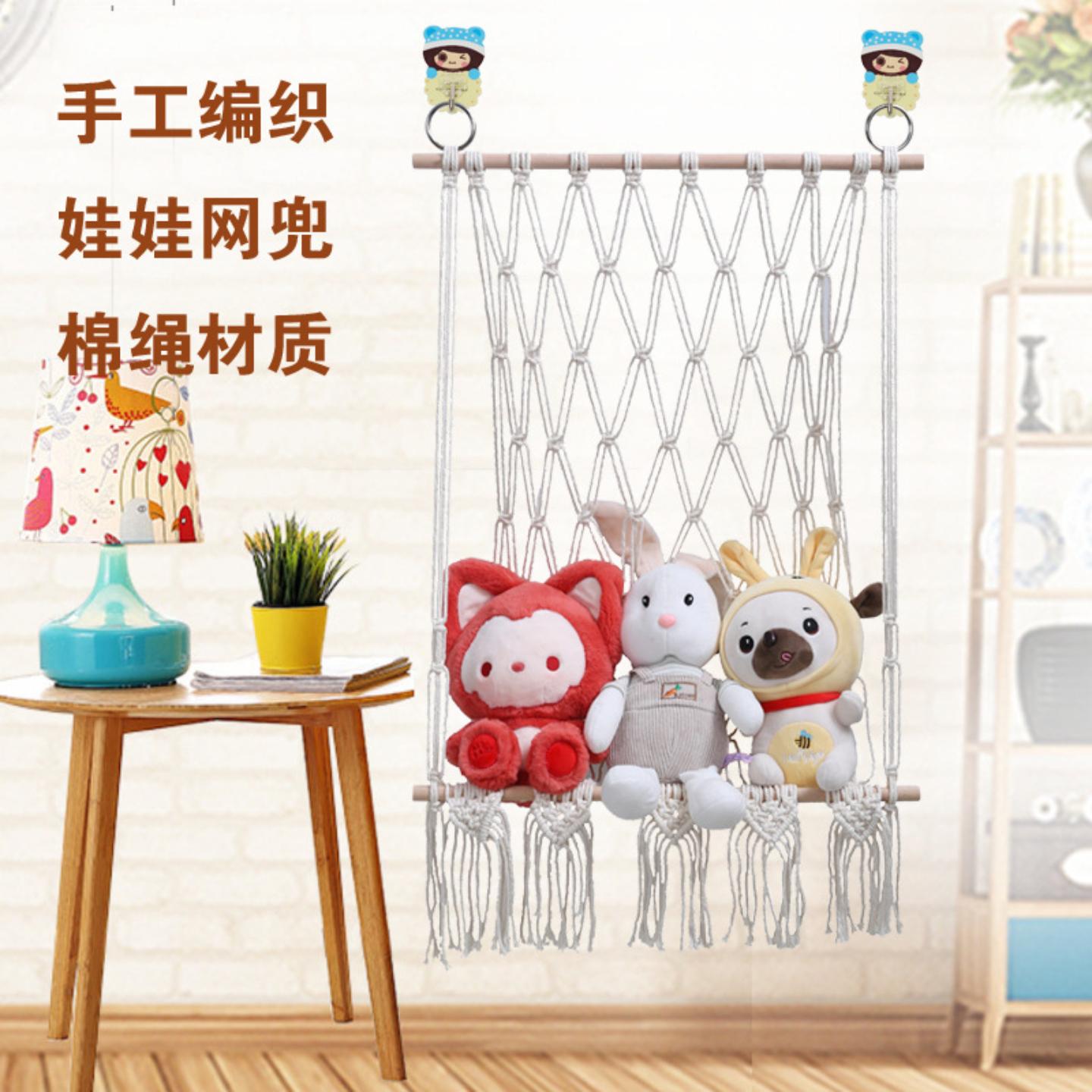 玩具网兜波西米亚挂饰手工编织
