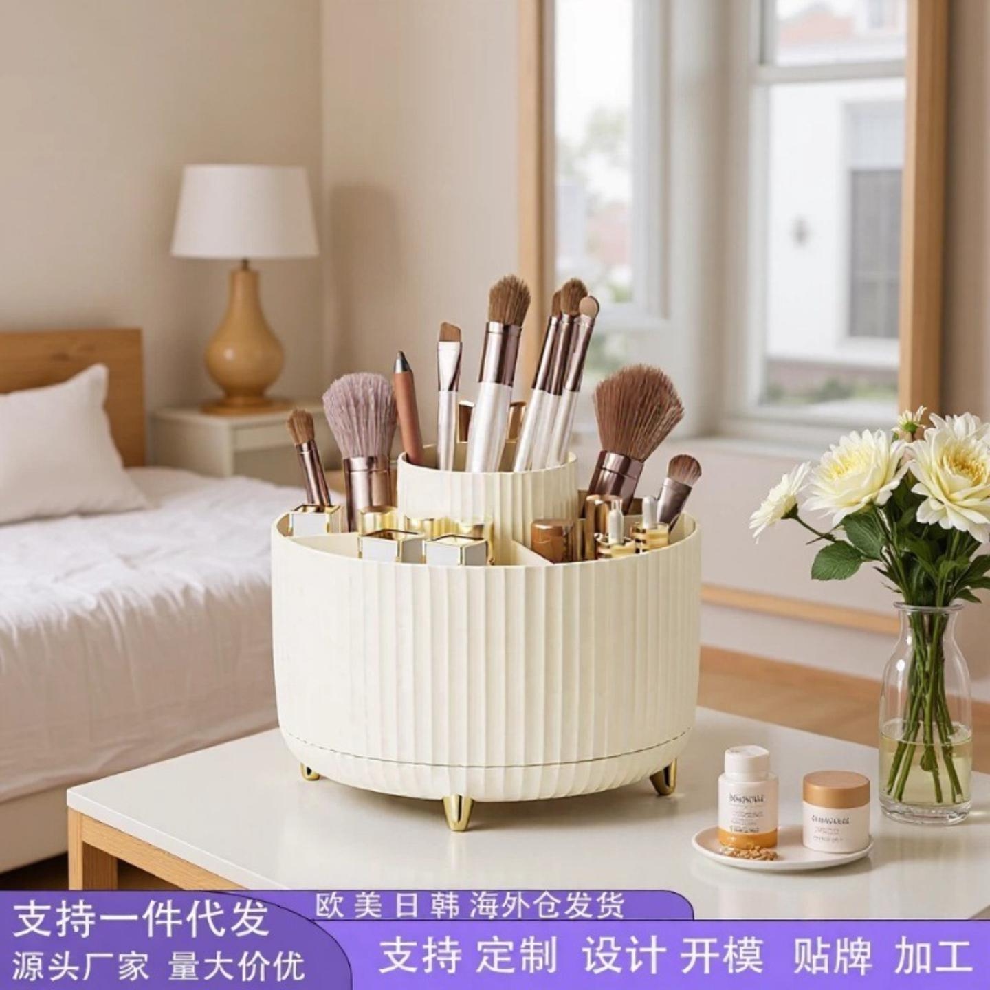 化妆品收纳盒桌上旋转笔筒轻奢