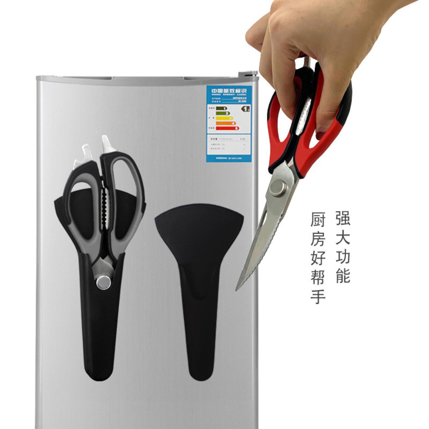 现货不锈钢冰箱剪家用可拆卸磁吸图片