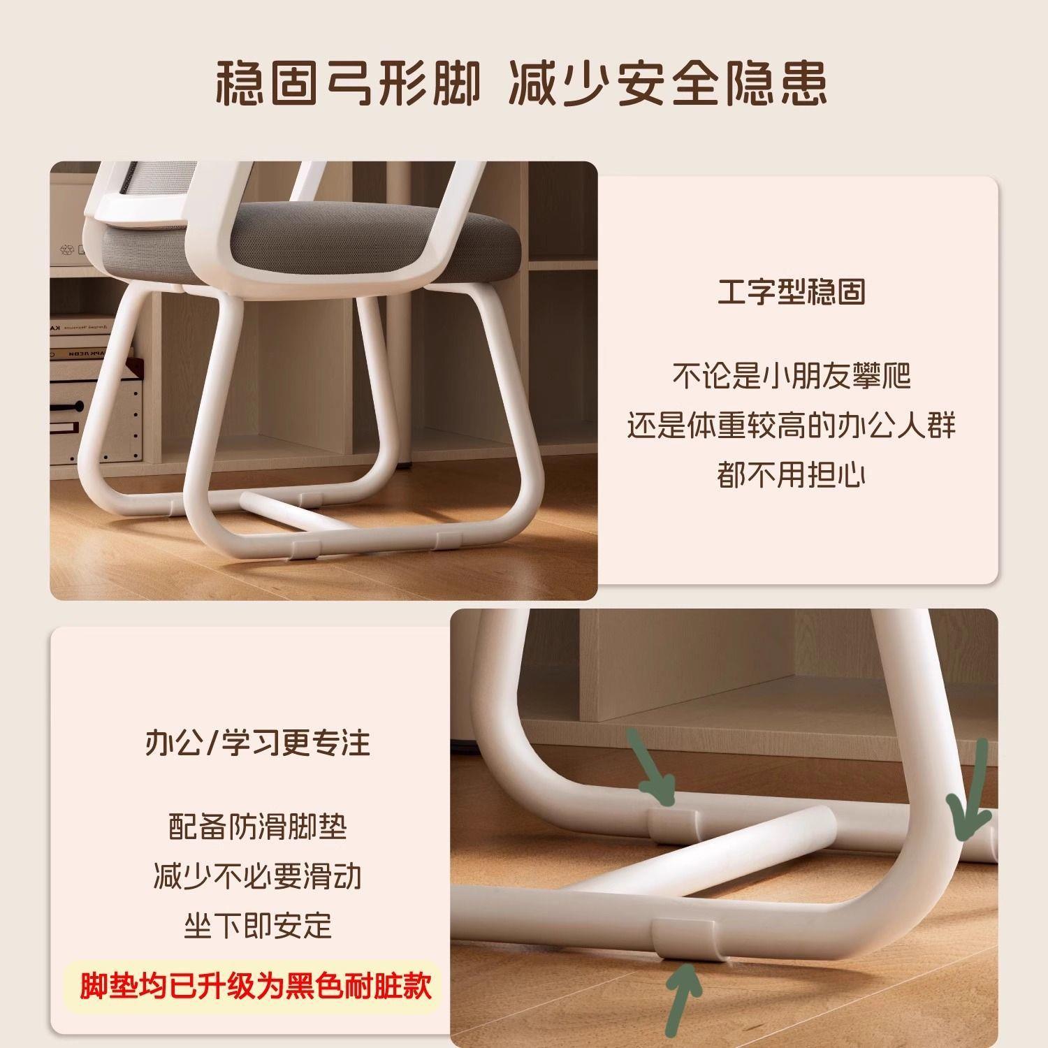 电脑靠椅子背椅公坐舒服座椅宿舍大习学生佐致（收学久家用舒适书