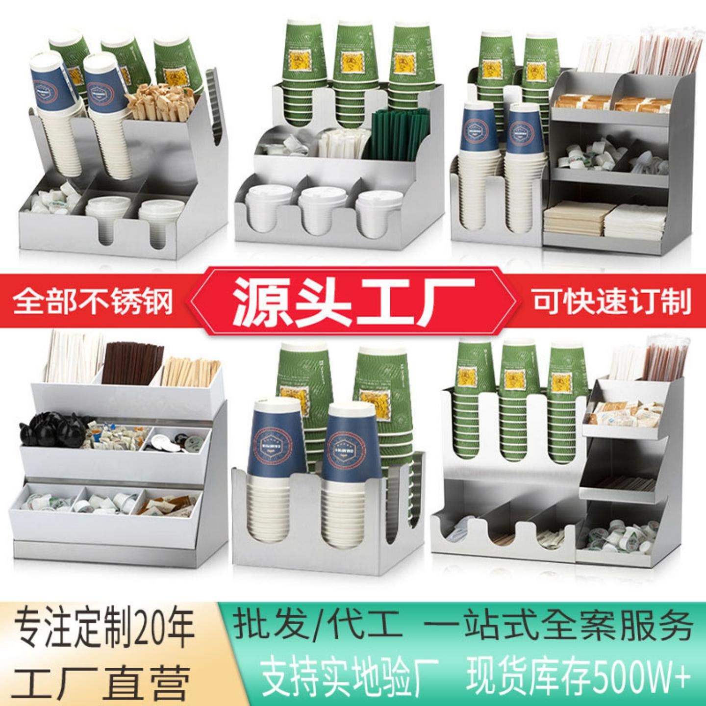 不锈钢纸杯架杯盖奶茶杯架咖啡