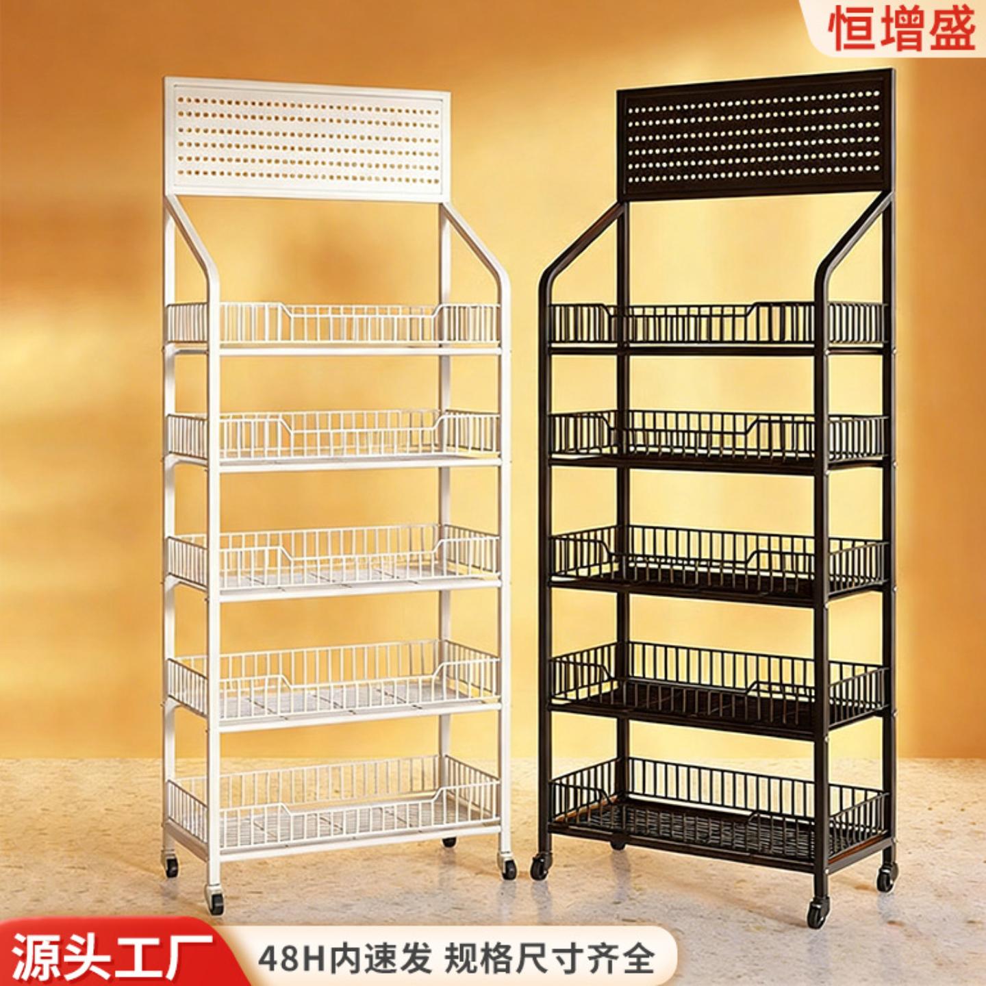 便利店超市货架置物架小卖部可