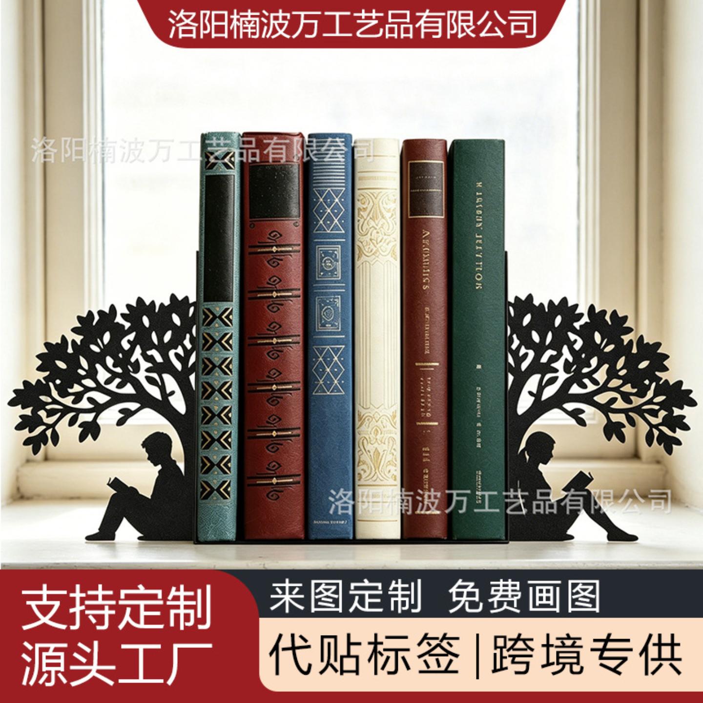热卖书立金属书架创意L型桌面书本收纳架挡板铁艺装饰摆件