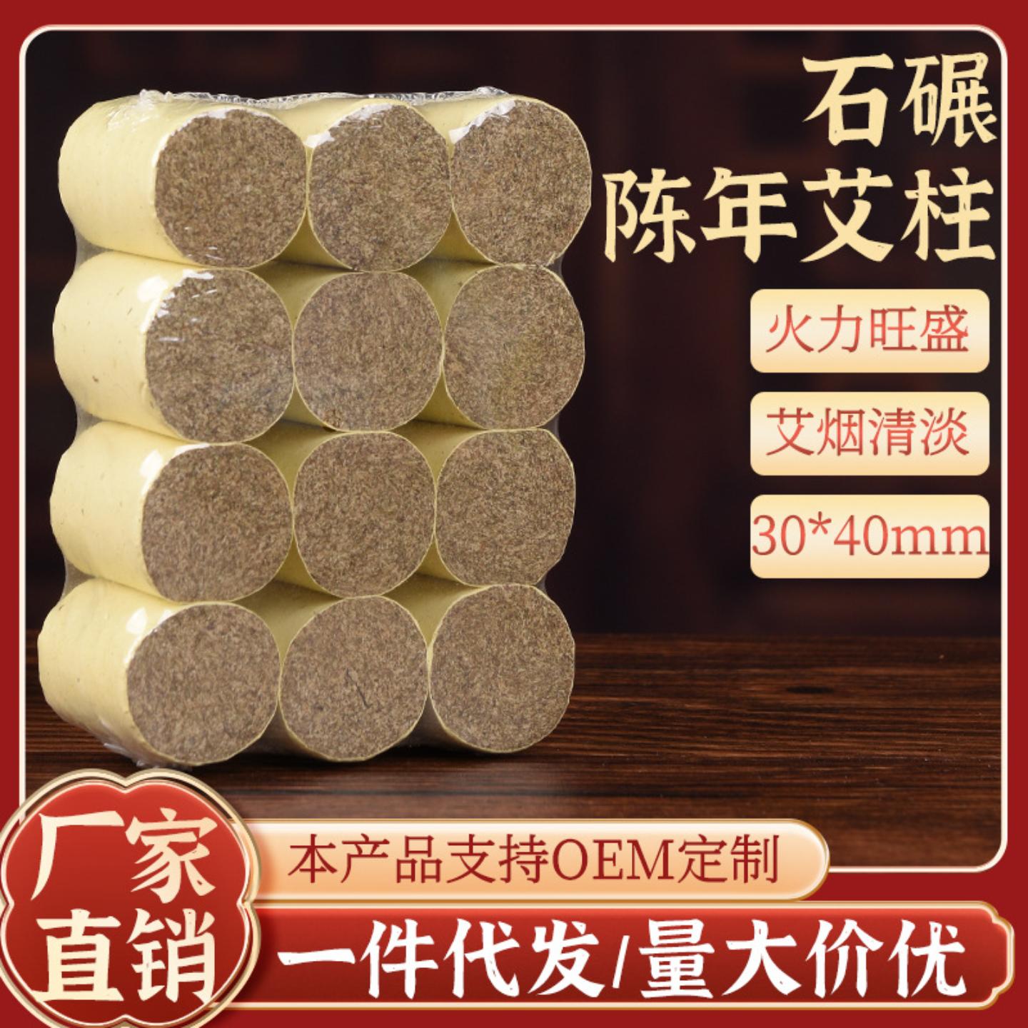 加粗艾灸床柱3*4cm全叶绒馆床