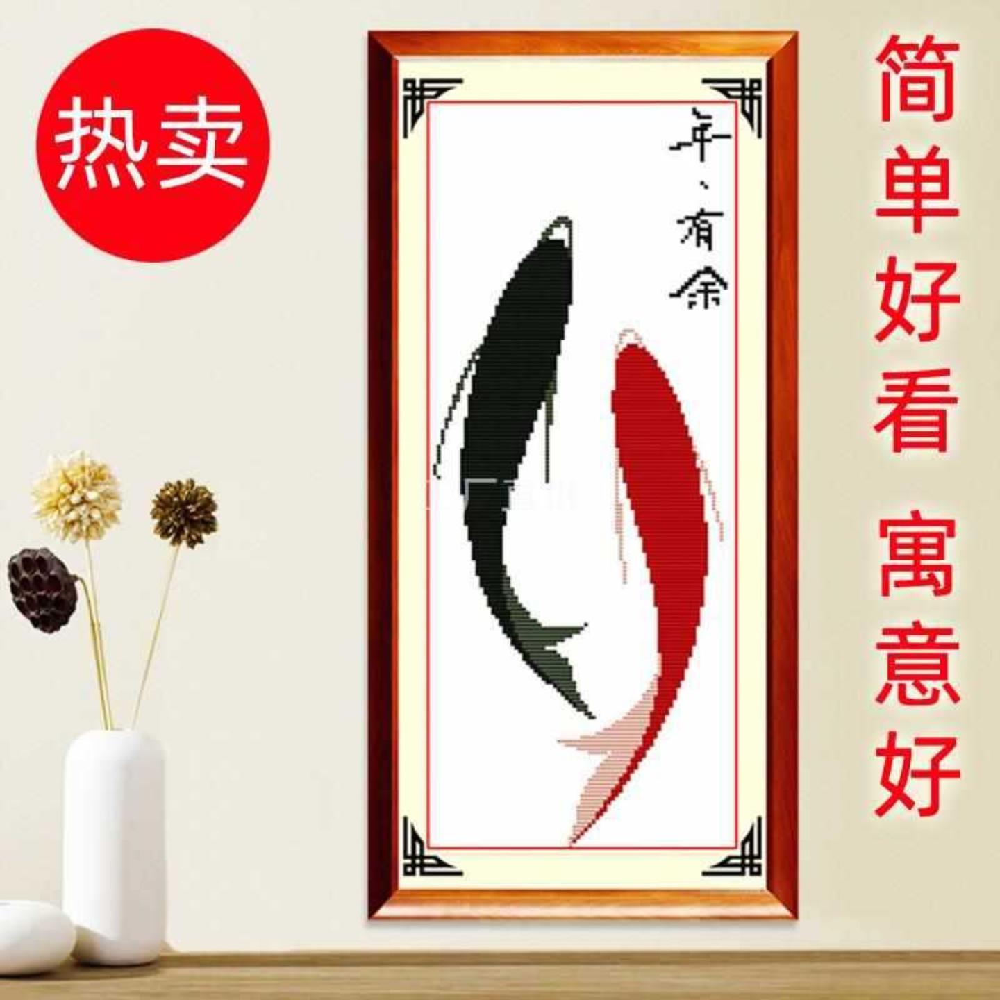 年年有余鱼福图十字绣2022新款