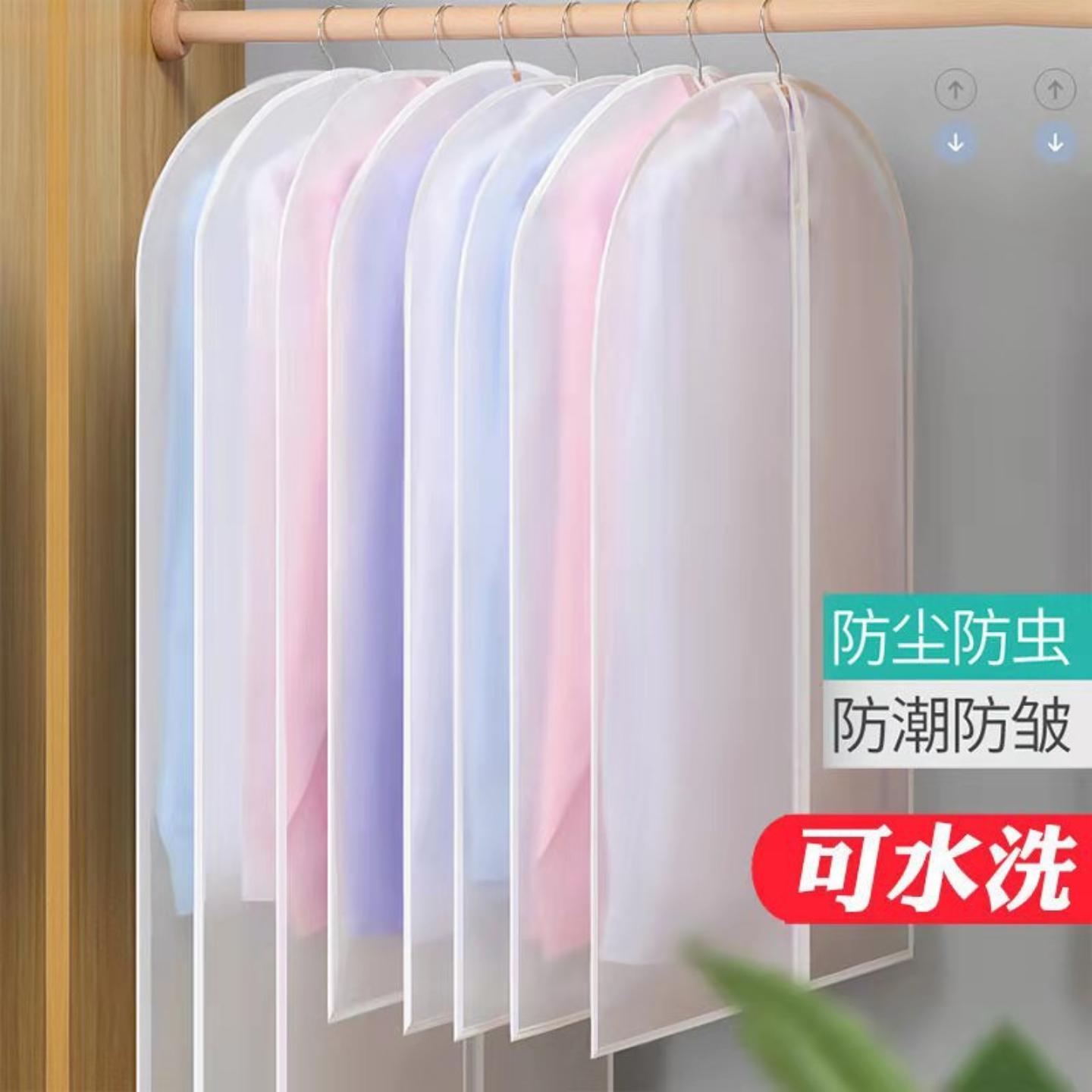 半透明西装收纳袋大衣防尘袋