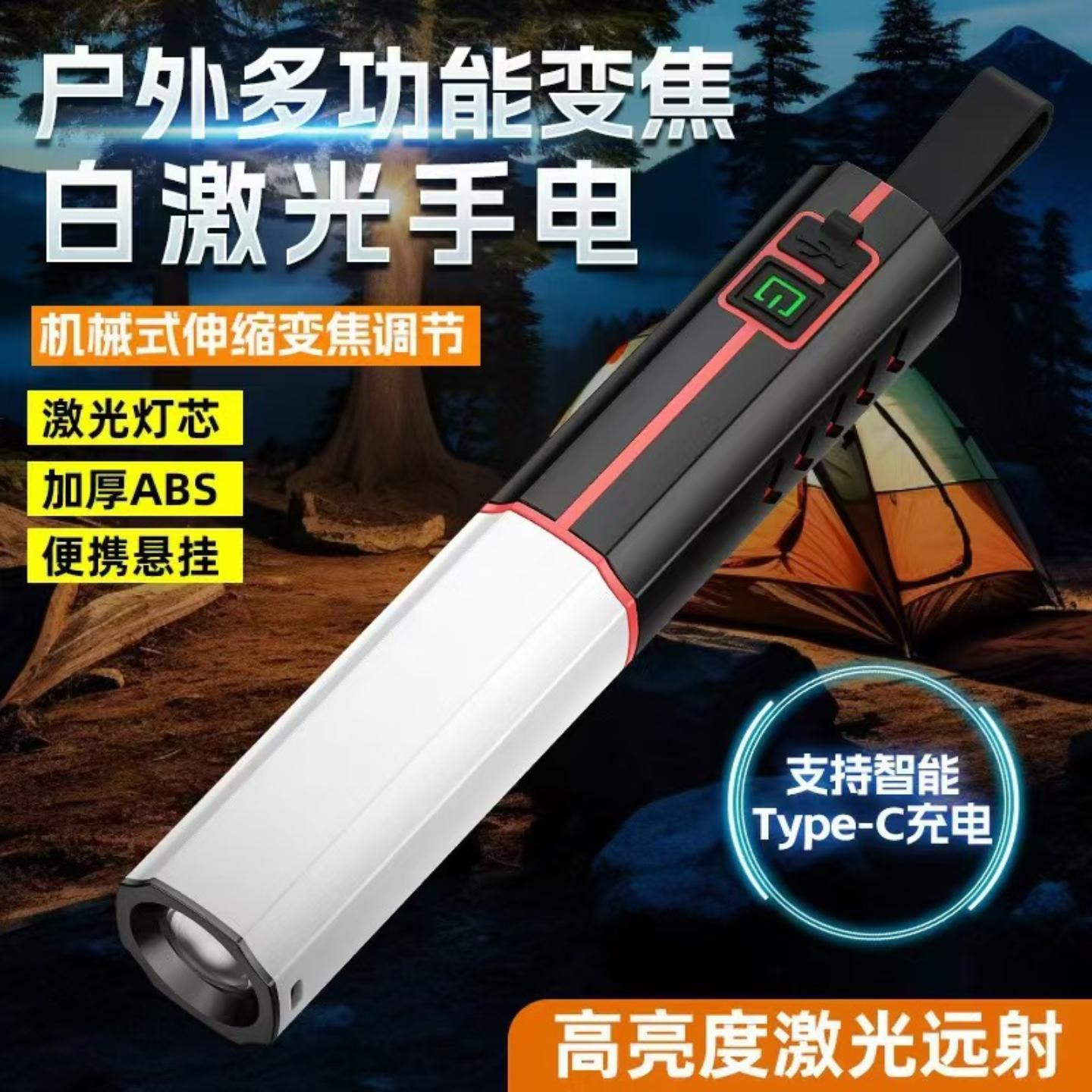 多功能小型手电筒式强光远射可