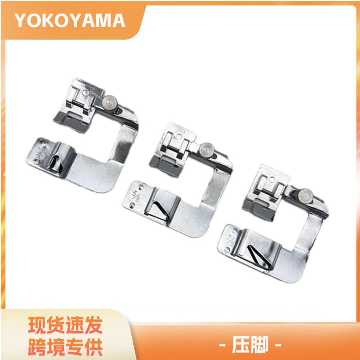 家用多功能电动缝纫机4/8“6包边