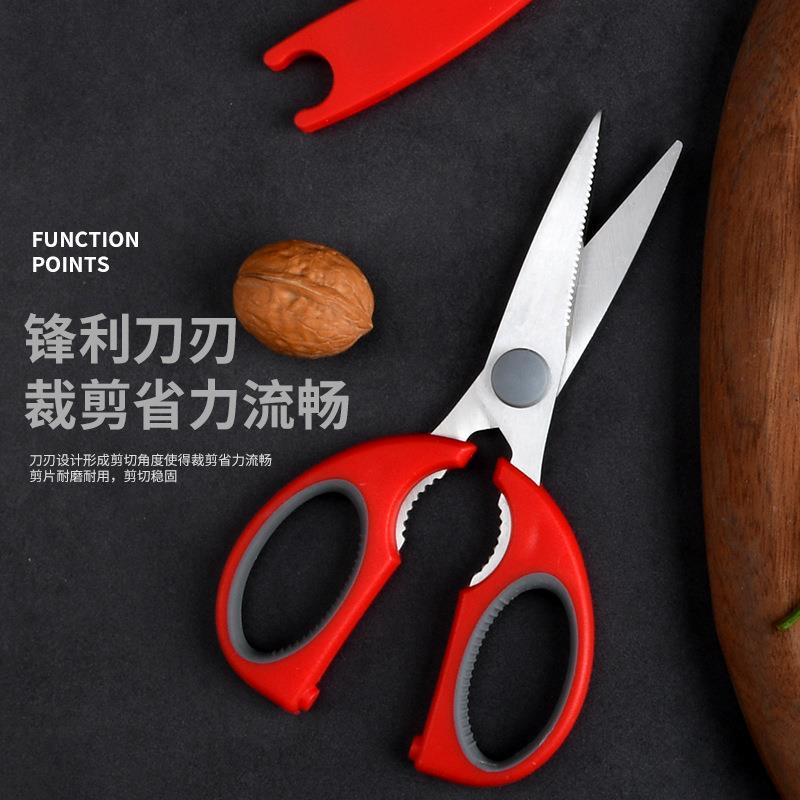 厨房头能用多功不锈钢剪刀杀鱼鸡骨肉家菜辅食物大剪子便携烤肉剪