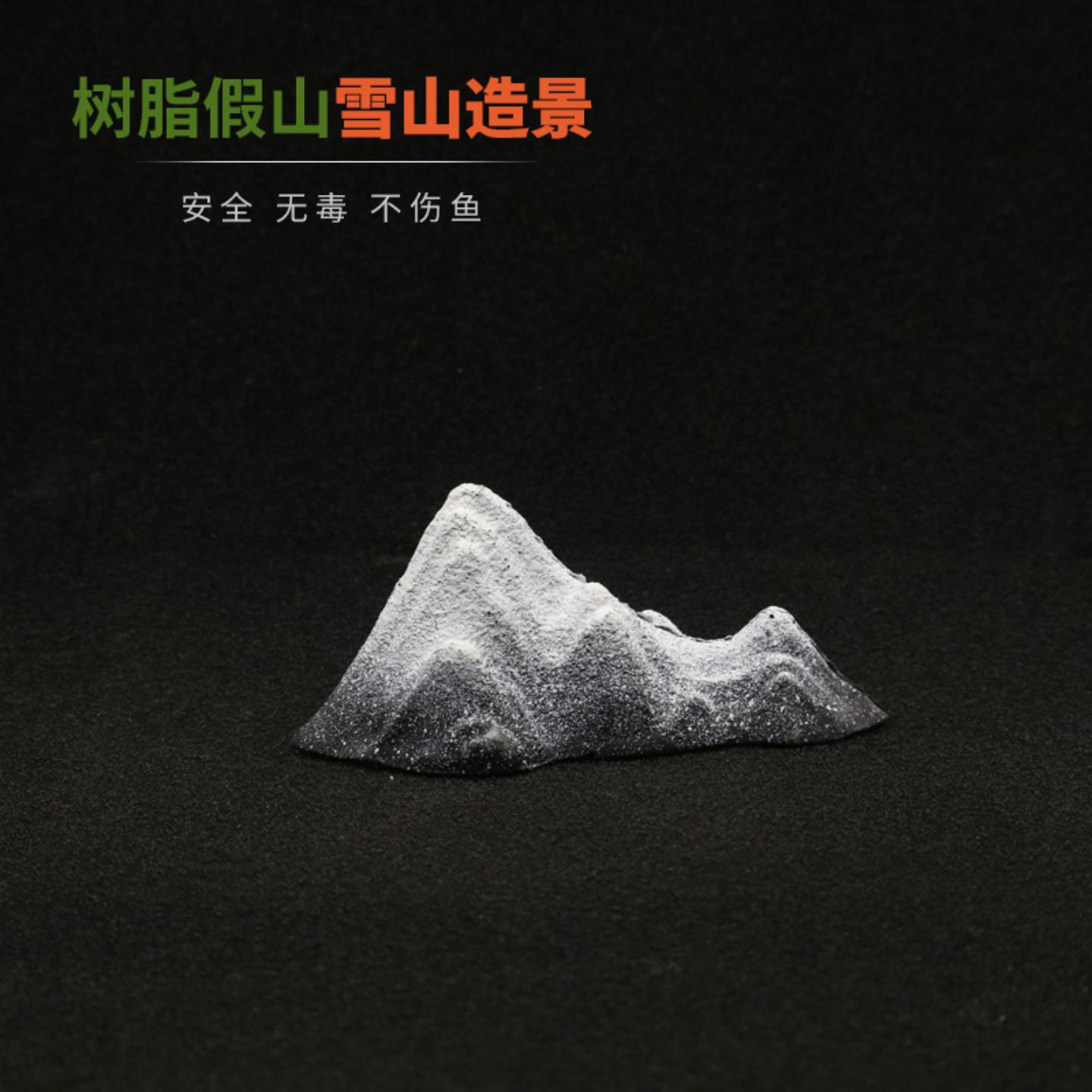 假山摆件创意造景树脂雪山文房