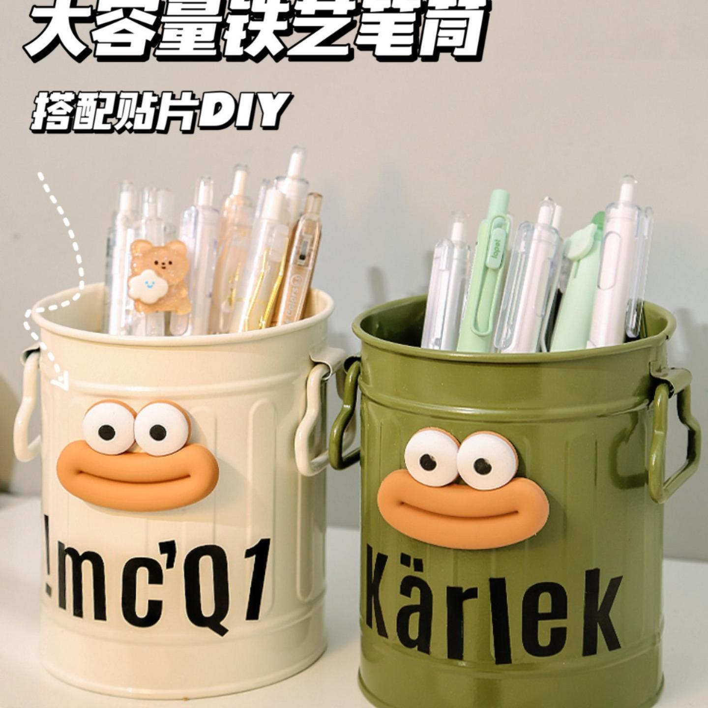 搞怪大嘴铁艺笔筒大容量学生桌面