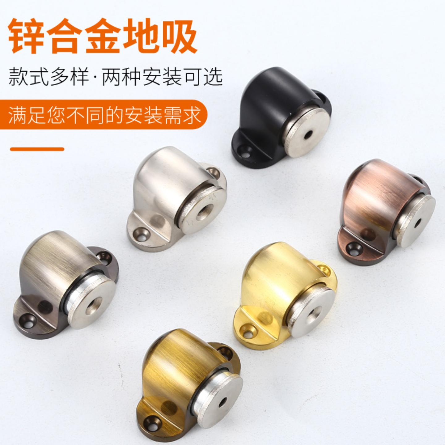 免打孔锌合金隐形地吸静音门吸