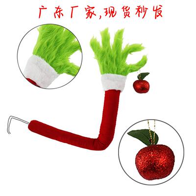 新款格林奇公仔grinch绿毛怪手臂