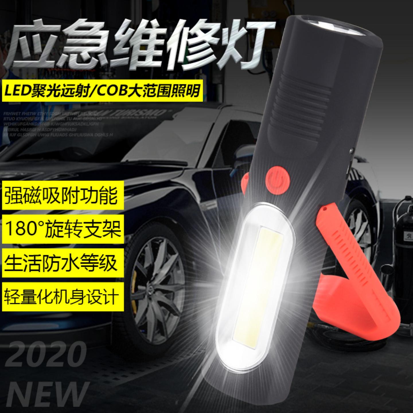 领派多功能工作灯可充电LED带图片