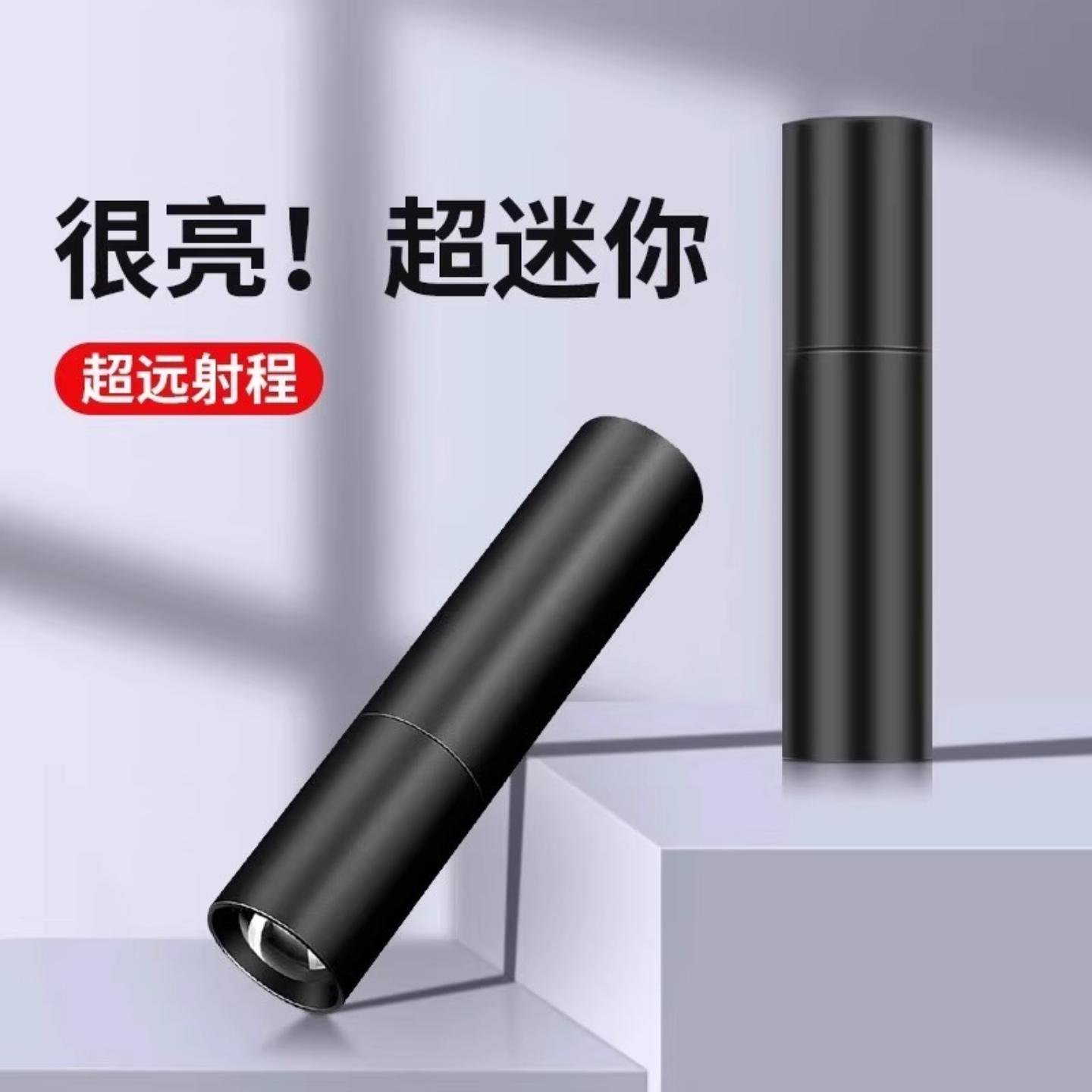 手电筒强光超亮充电儿童小型led