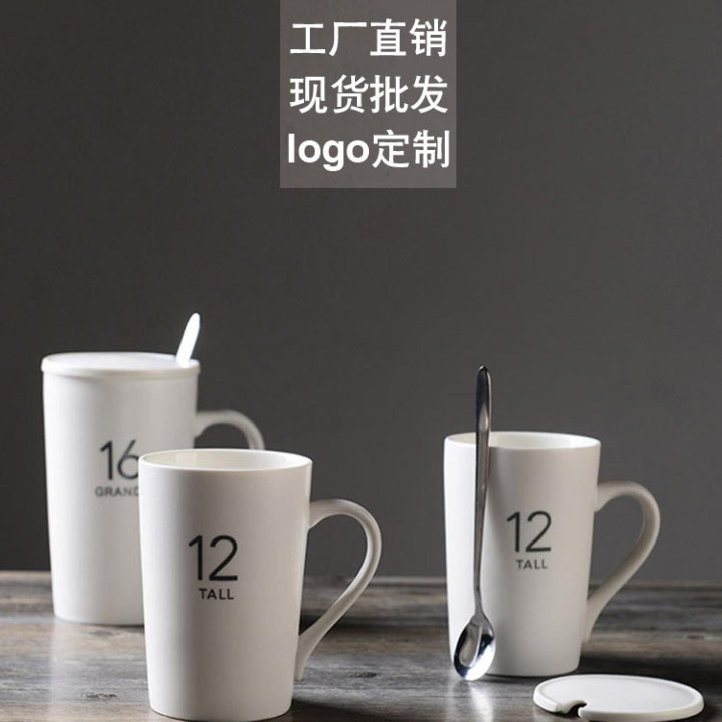 创意陶瓷马克杯套装牛奶咖啡杯