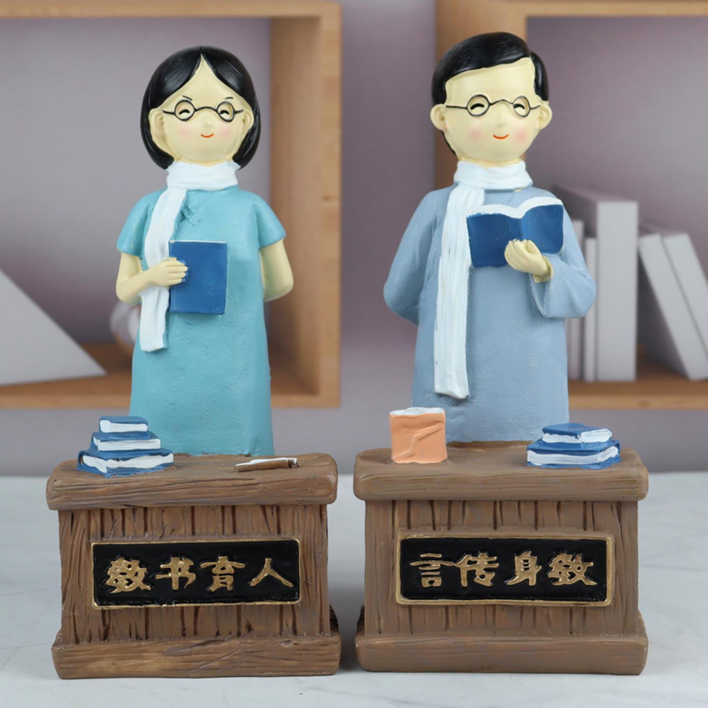 学生送老师教师节礼物毕业季树脂