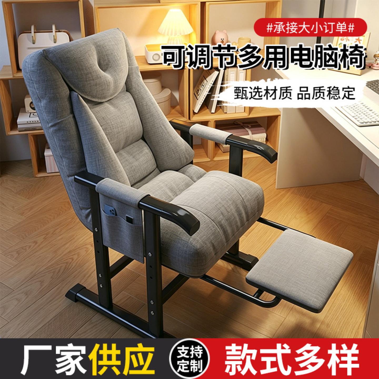 舒适久坐电竞躺椅办公室家用午休