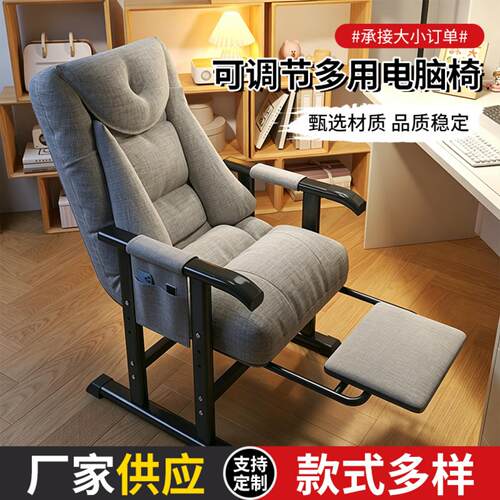 舒适久坐电竞躺椅办公室家用午休