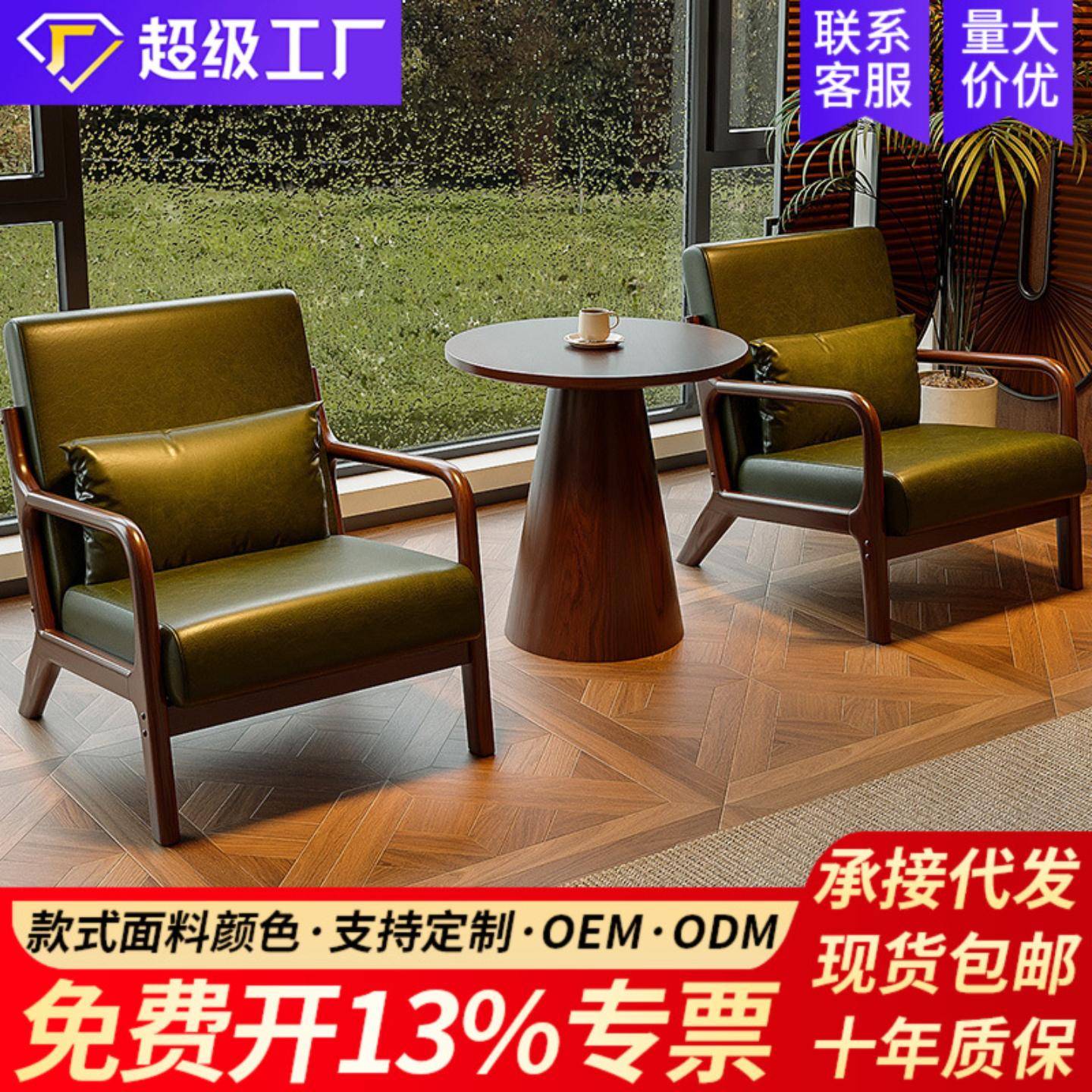 单人沙发椅子客厅卧室阳台休闲桌椅酒店民宿公寓客房咖啡厅复古风