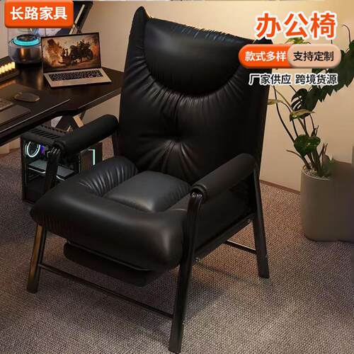 电脑椅子舒服久坐家用懒人沙发椅