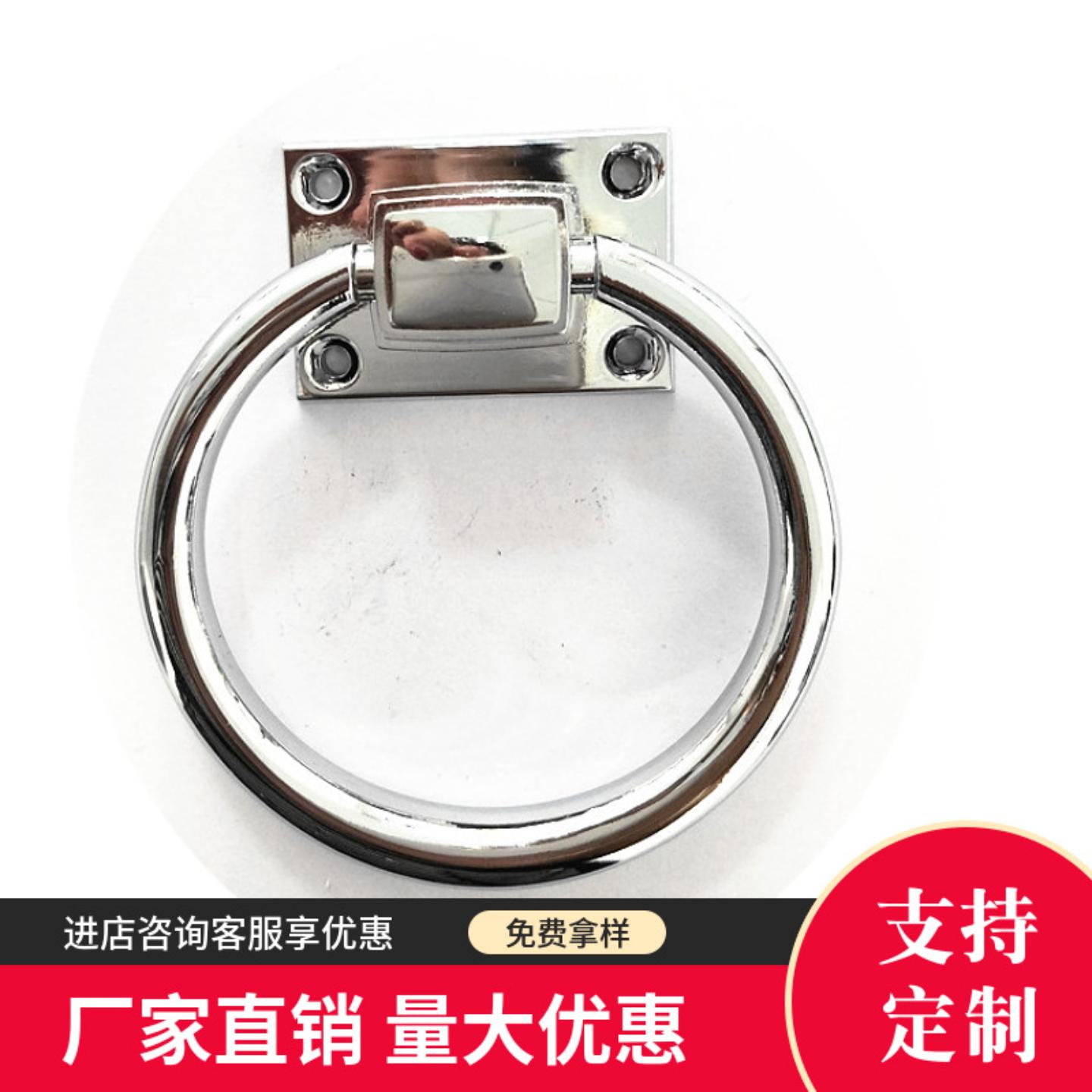 大吊环拉手现代沙发茶几装饰拉环