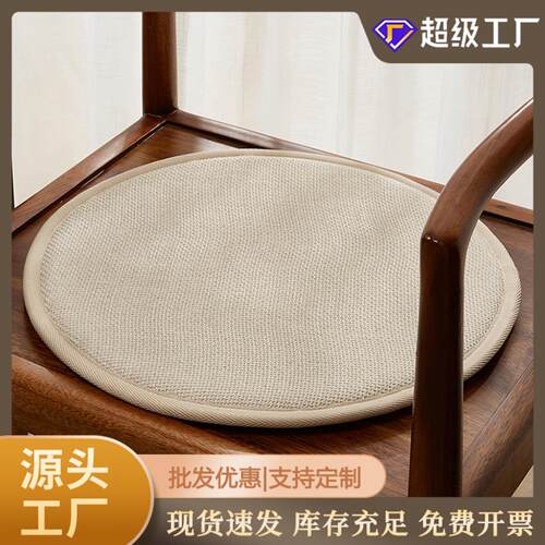 新中式榻榻米圆形椅垫茶桌矮桌