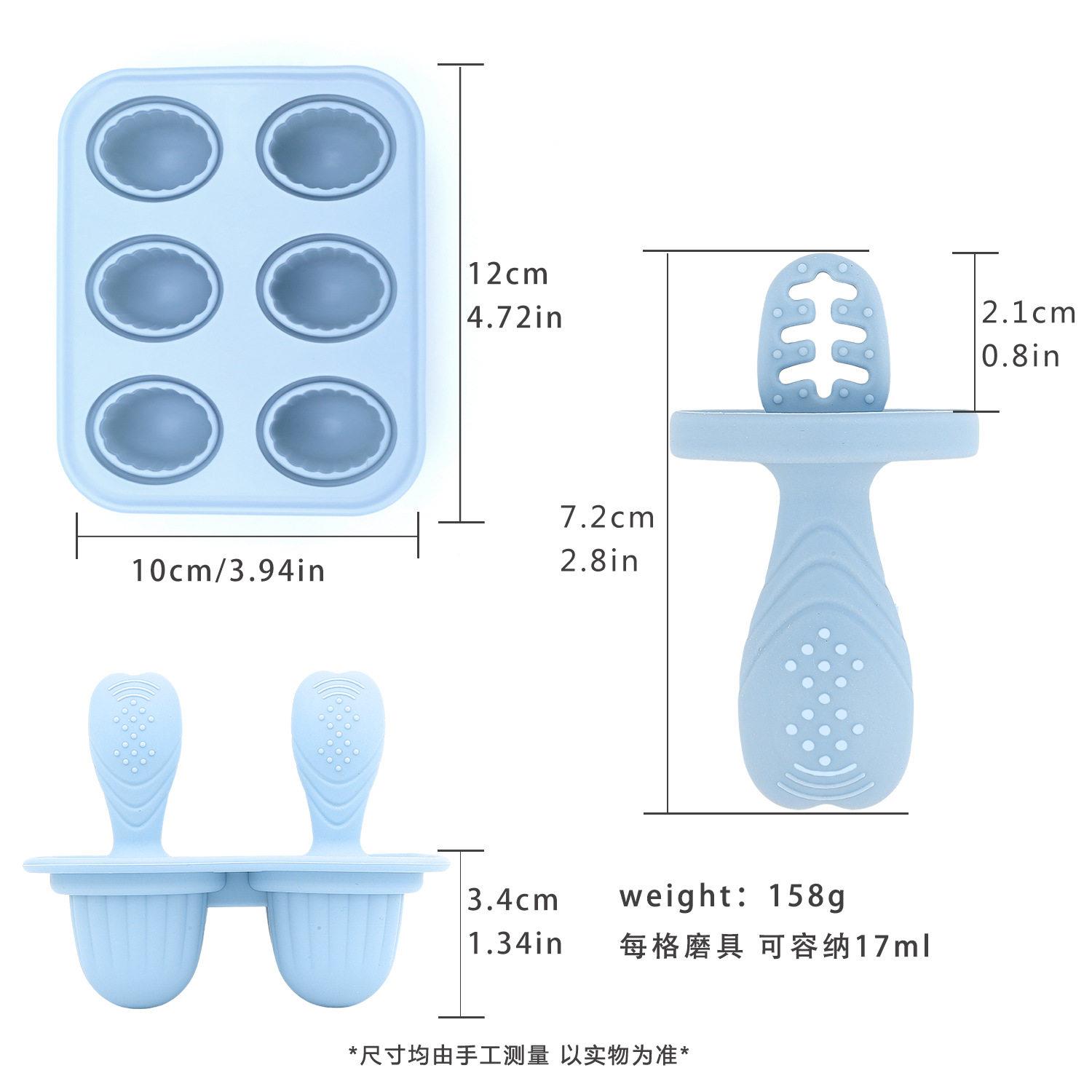 棍2026新品食级硅胶雪糕模具婴童冰淇淋冰棒磨具冰格M221dyi冰冰