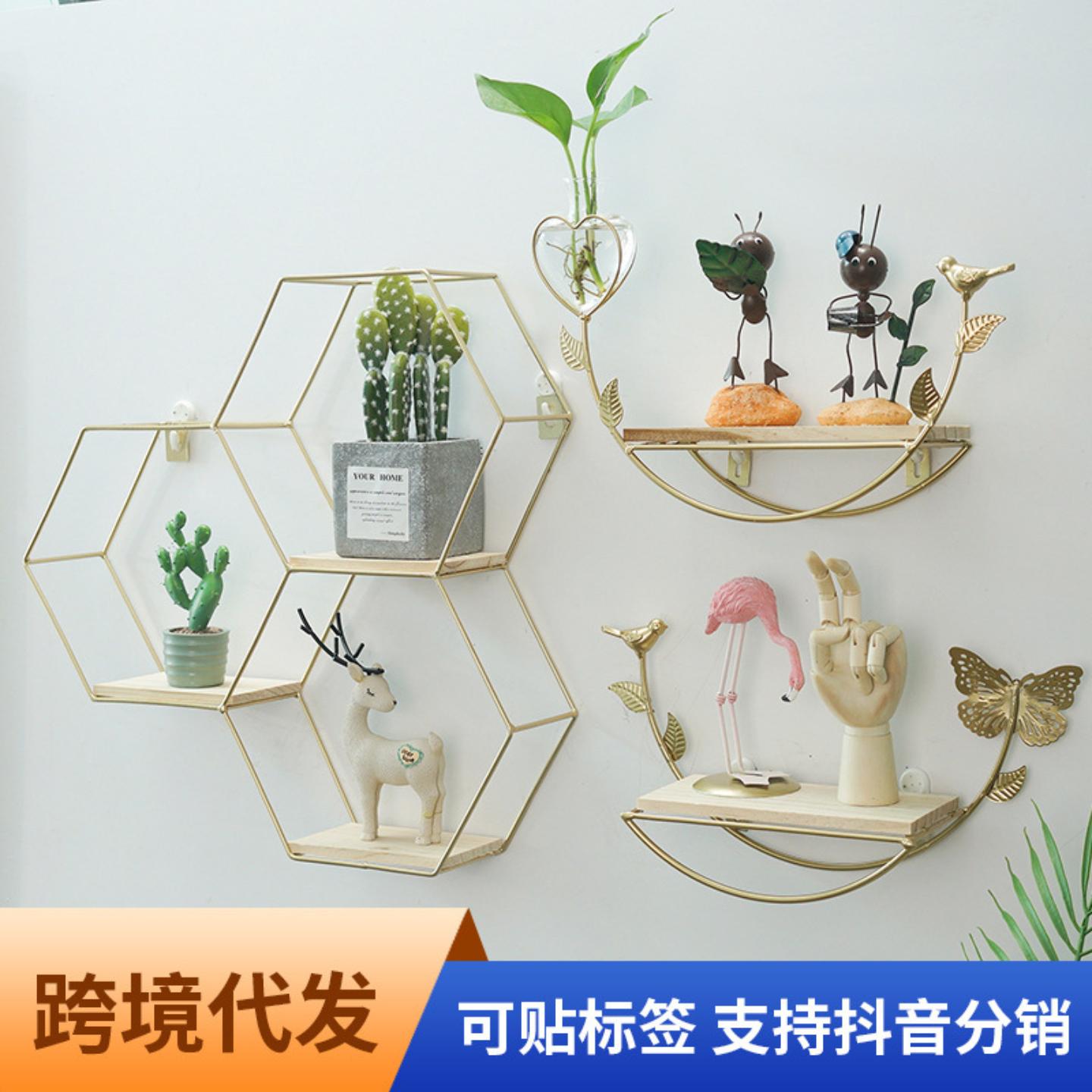 ins创意简约北欧风墙上壁挂饰客厅卧室房间布置餐厅装饰品置物架