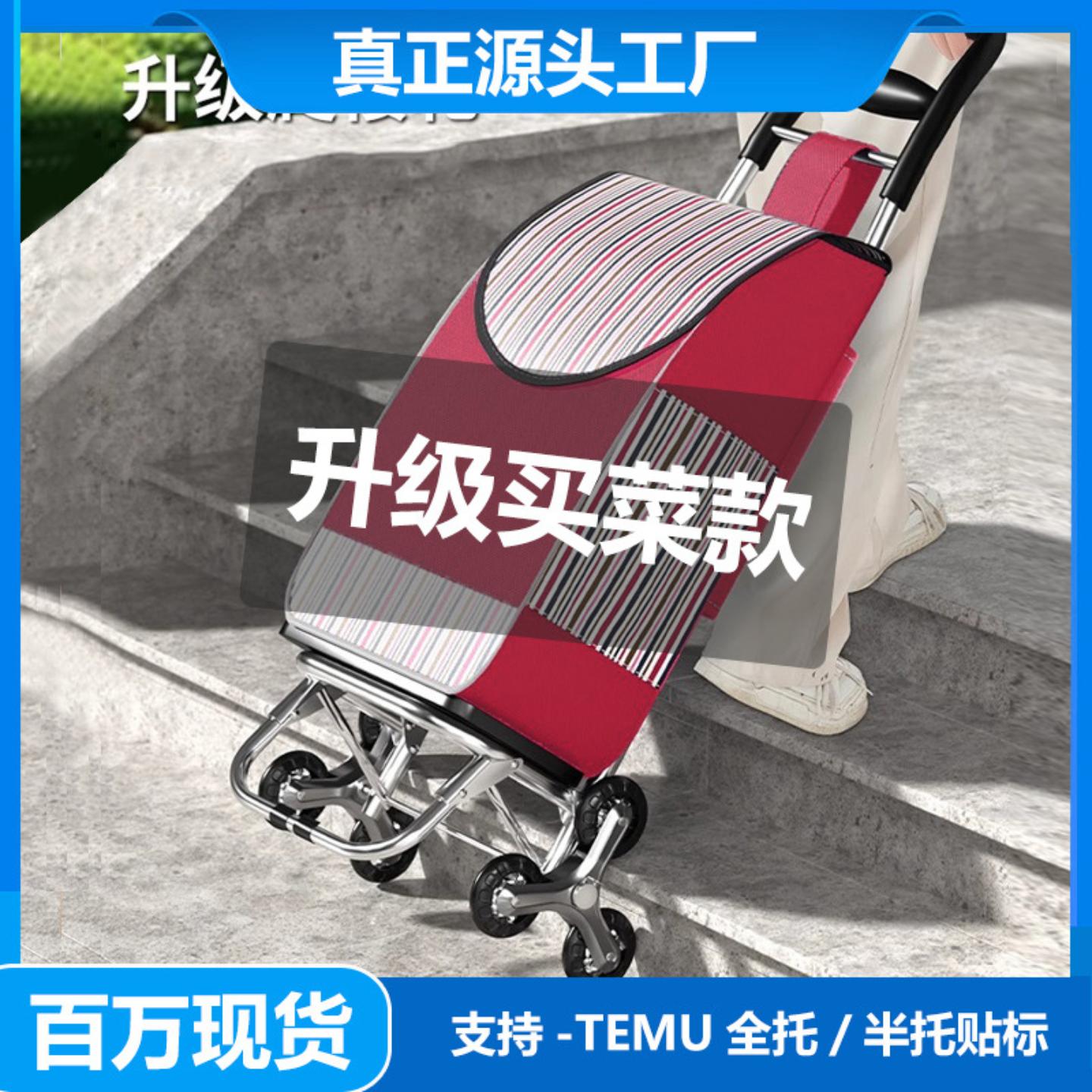 买菜小拉车家用超市购物车老人