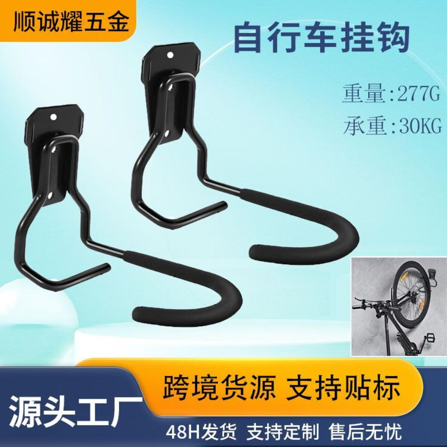 墙壁置物金属承重自行车挂钩 花园仓库车库重型挂钩收纳墙上挂钩