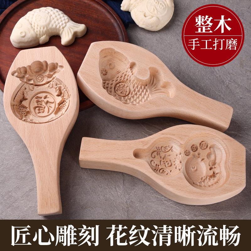 质月饼模都具立卡子馒头体加深袋福字鱼少包子花木样福儿童新款
