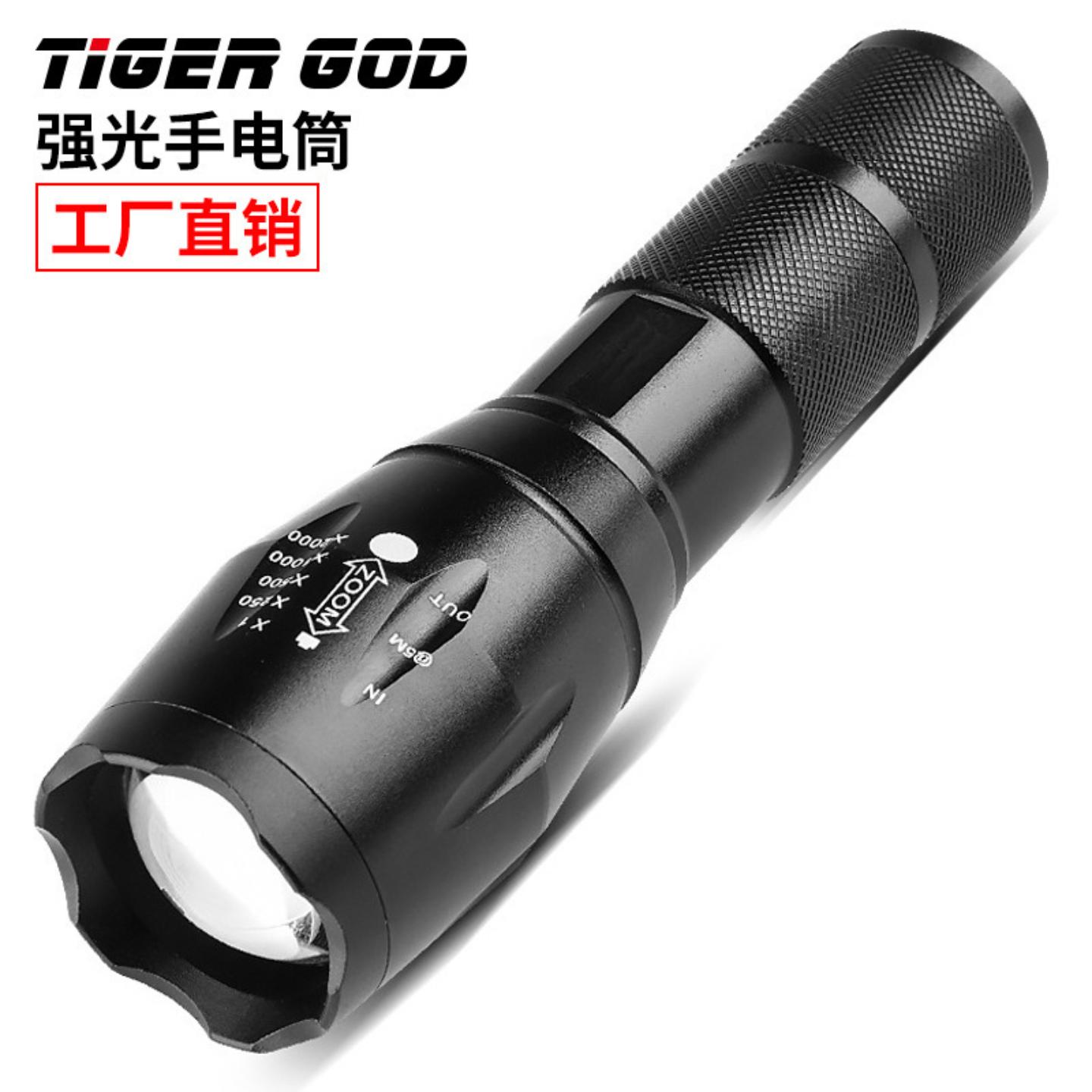 五档led强光手电筒 T6/Q5伸缩变焦充电铝合金高亮手电