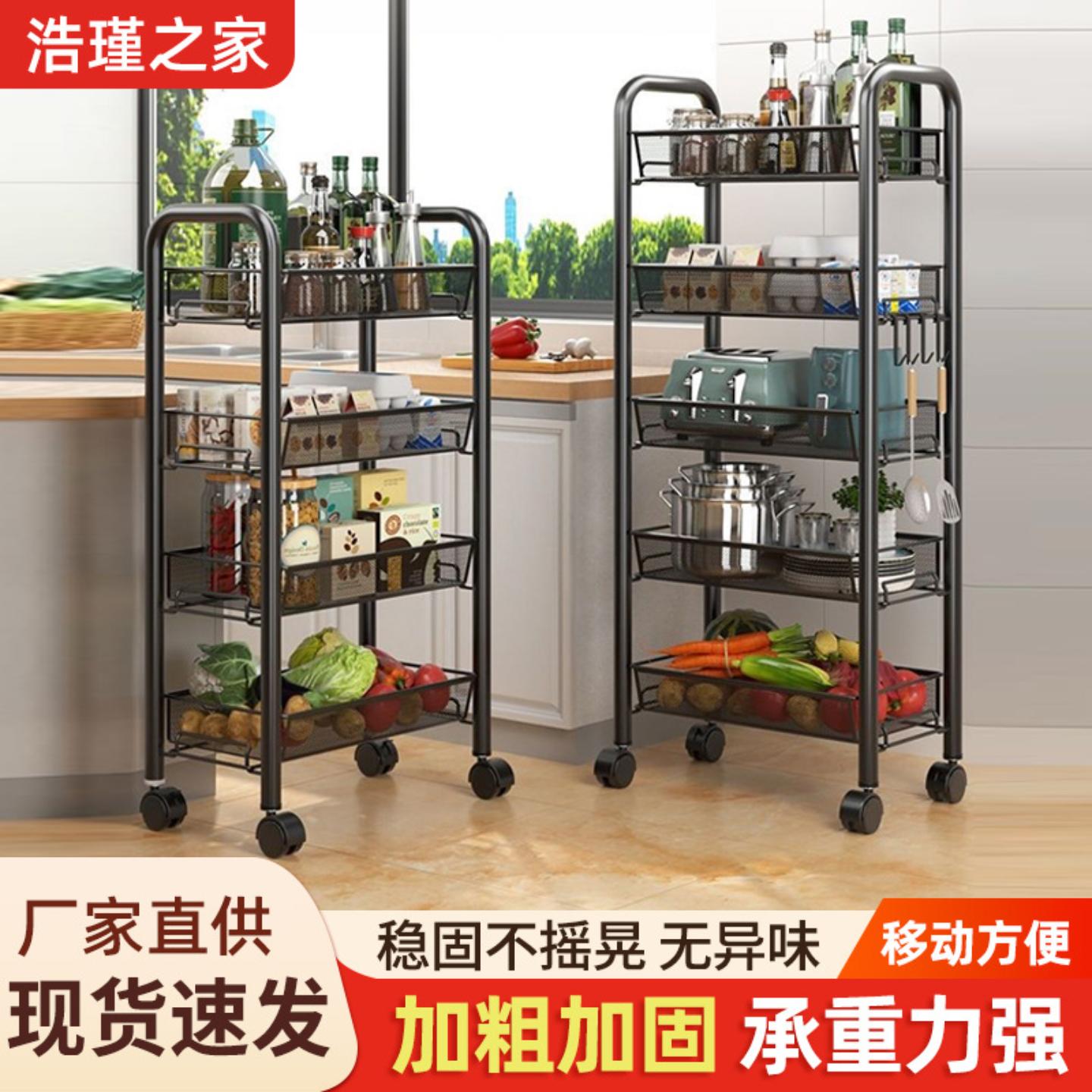 移动镂空小推车家用39cm小款蜂网