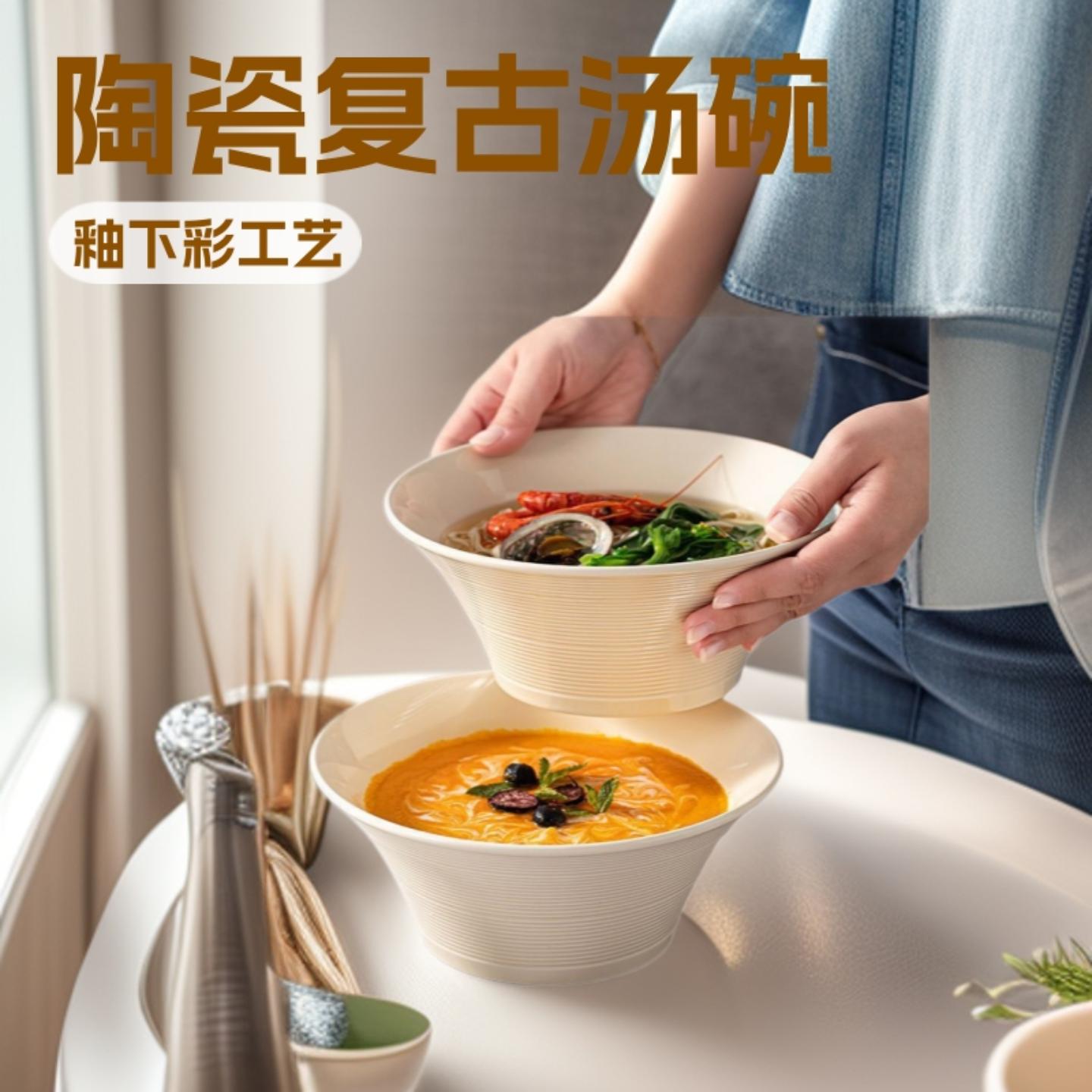 泡面碗拉面碗螺蛳粉碗陶瓷拉丝