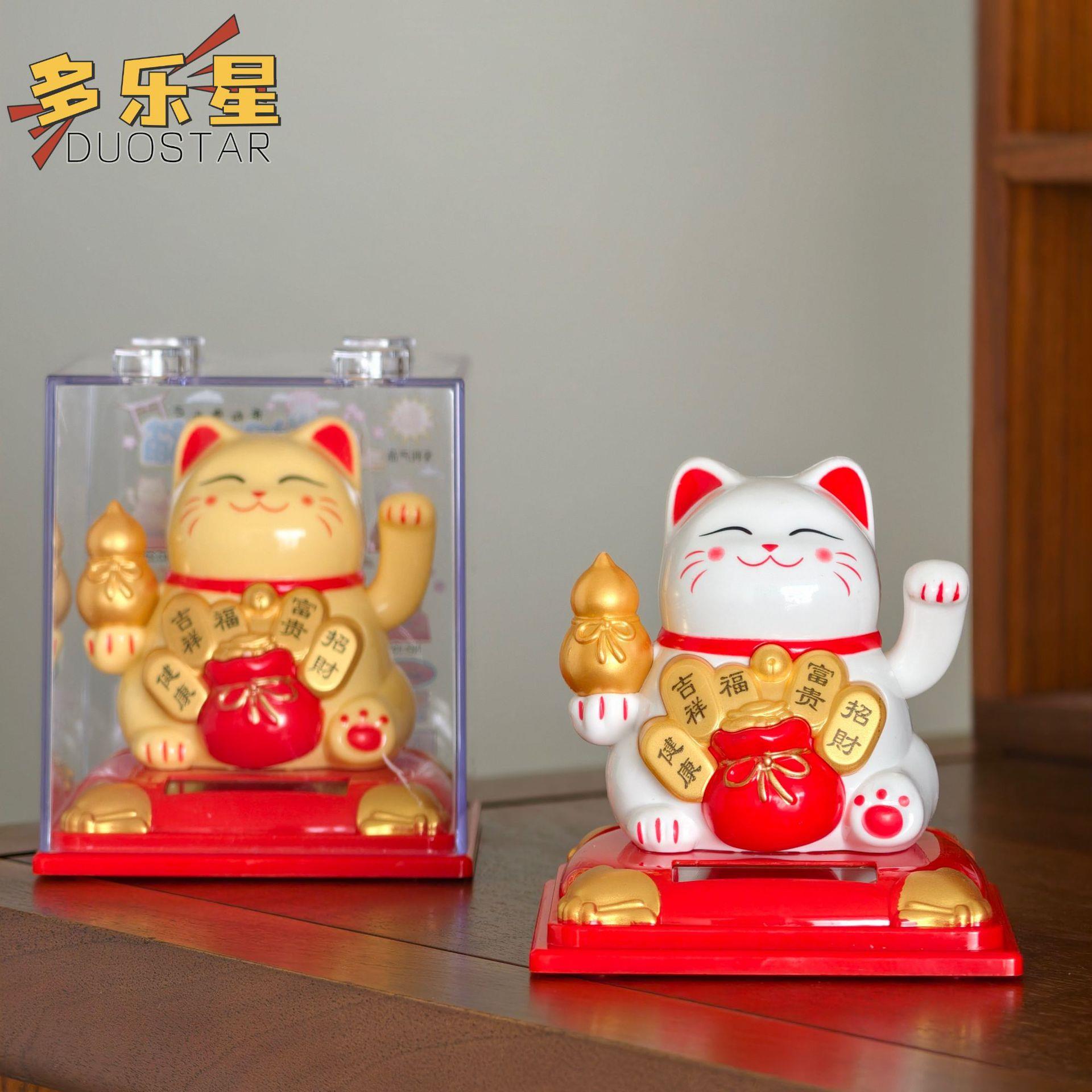 3.5寸338AB招财猫件太阳能摆自动摇手汽车件摆创意礼玩品电城积分