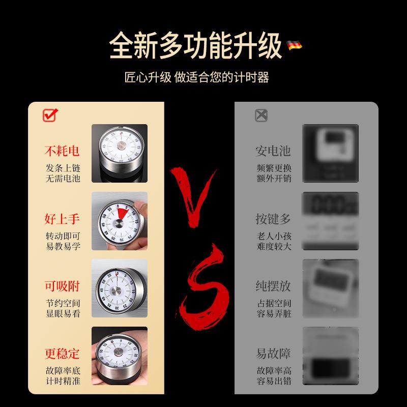 厨房烹饪转旋管定时器 磁吸厨房机械机械时不锈钢倒计定时器学习