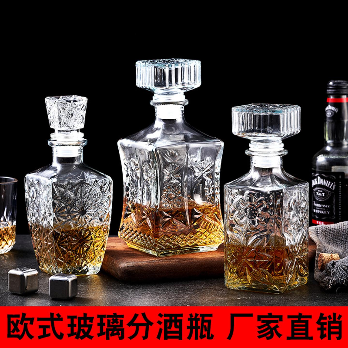 【】水晶玻璃酒瓶家用带盖密封