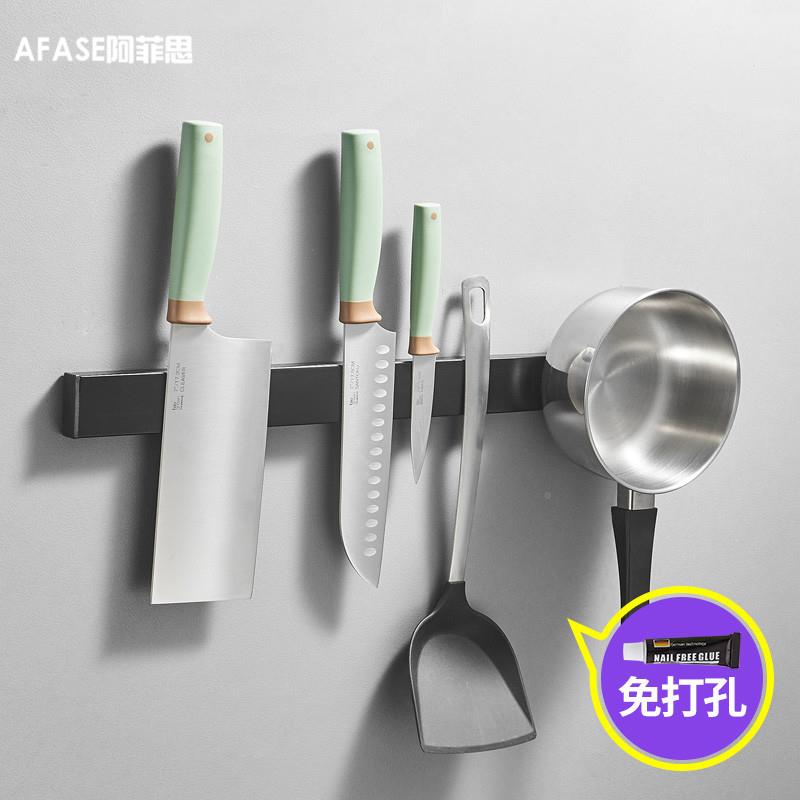 免打304不锈钢304不锈磁刀架 磁力吸孔铁刀石磁铁刀架墙壁挂厨房