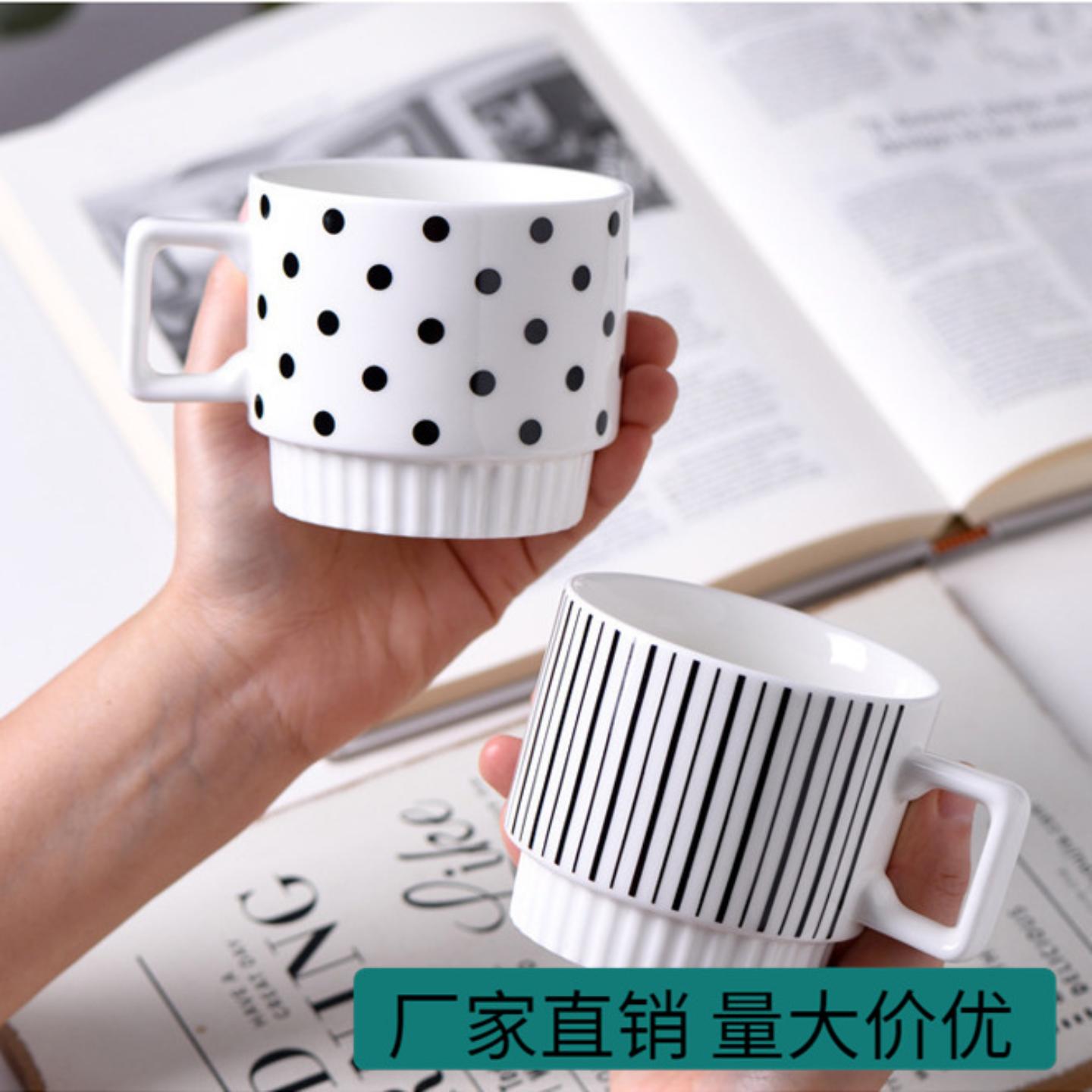 北欧简约黑白赫本风陶瓷叠杯