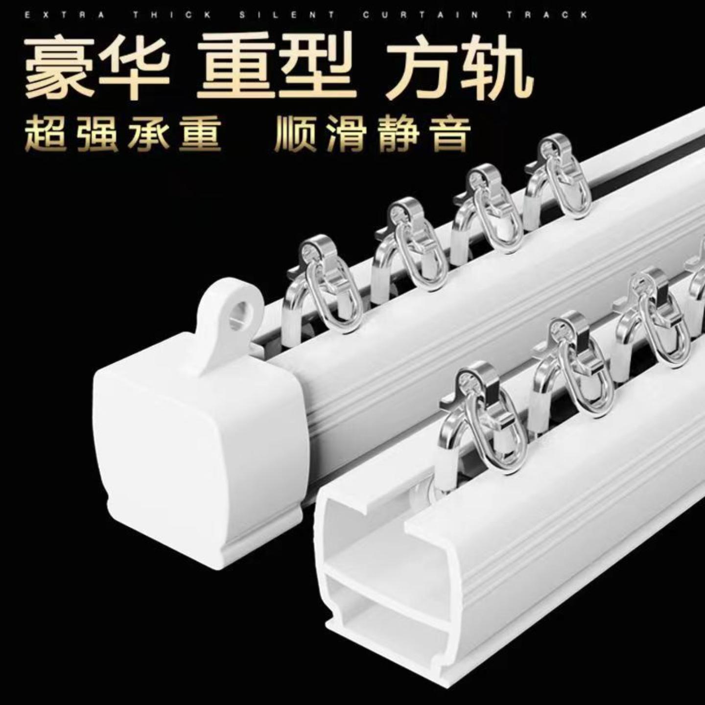 窗帘杆罗马杆双杆窗帘轨道双轨