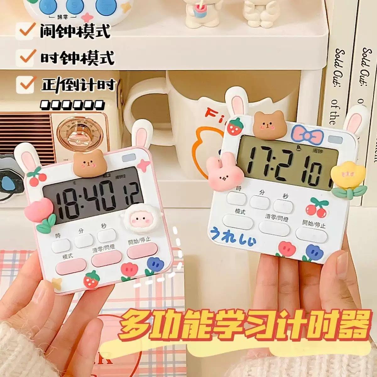 计时器学习用2206儿童作音业自律静小专闹钟记时管间理器倒计时提
