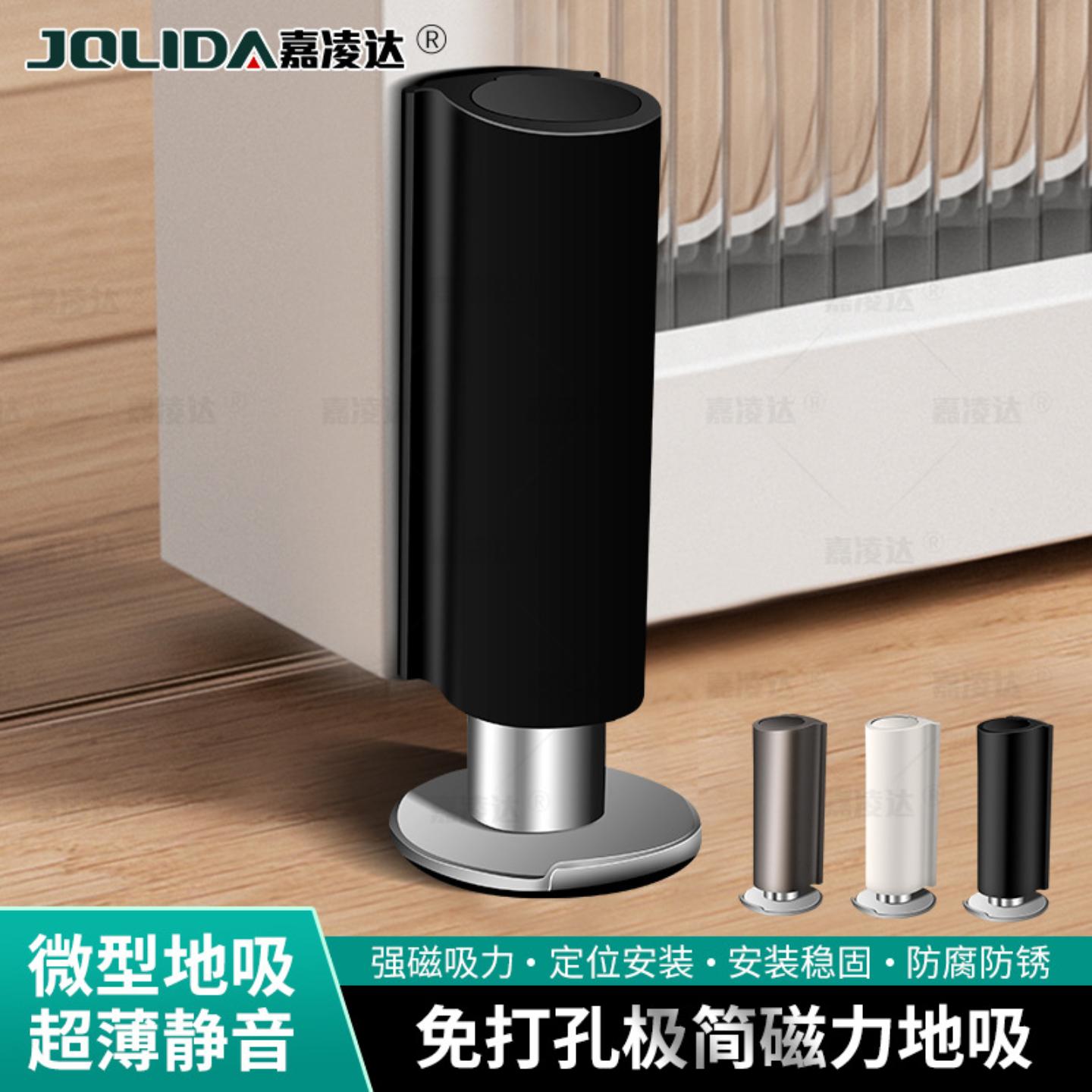 阻尼强磁门吸打孔新款隐形地吸
