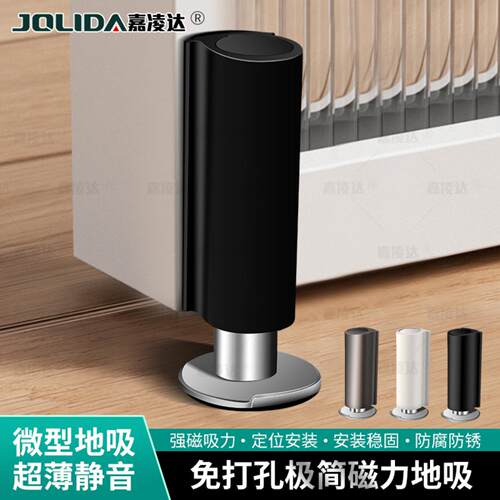 阻尼强磁门吸打孔新款隐形地吸