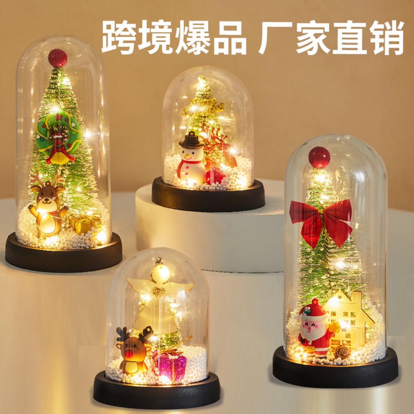 爆品圣诞节装饰品仿玻璃罩发光