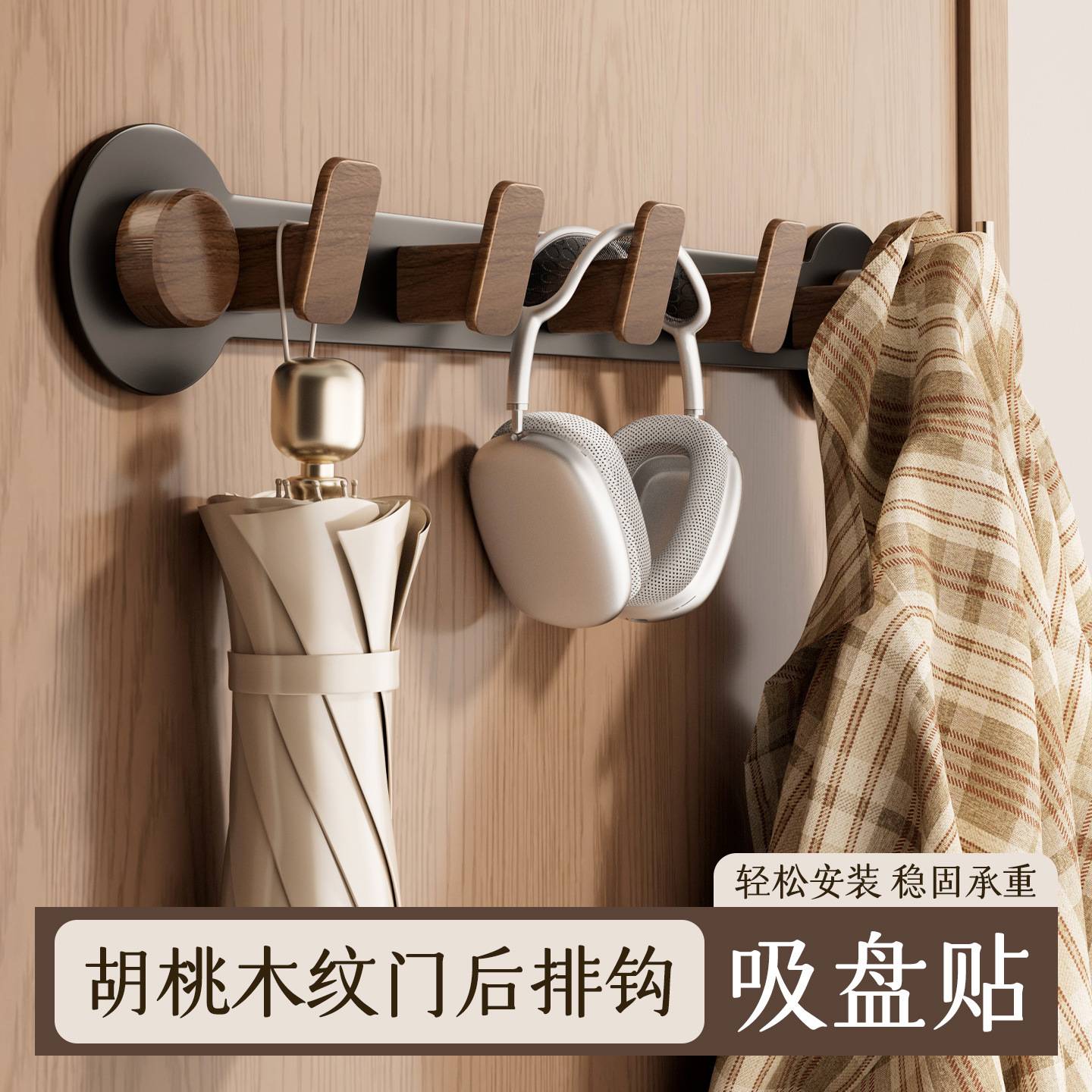 门后挂钩免打孔强力承重进门玄关