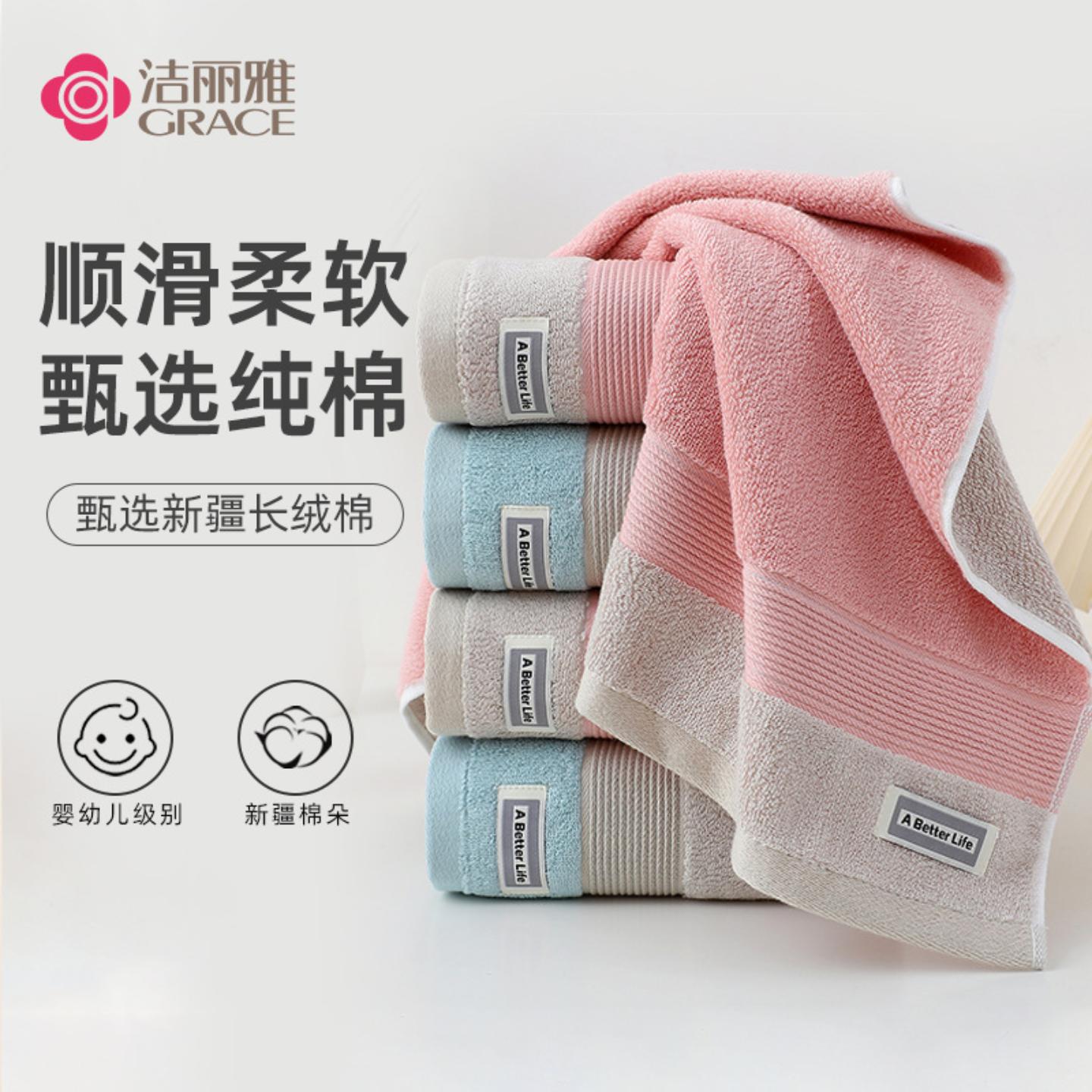 毛巾纯棉A类家用柔软吸水洗脸